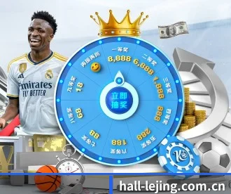 hall-lejing.com.cn APP