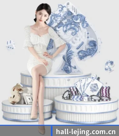 hall-lejing.com.cn APP 界面