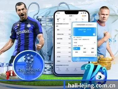 hall-lejing.com.cn APP